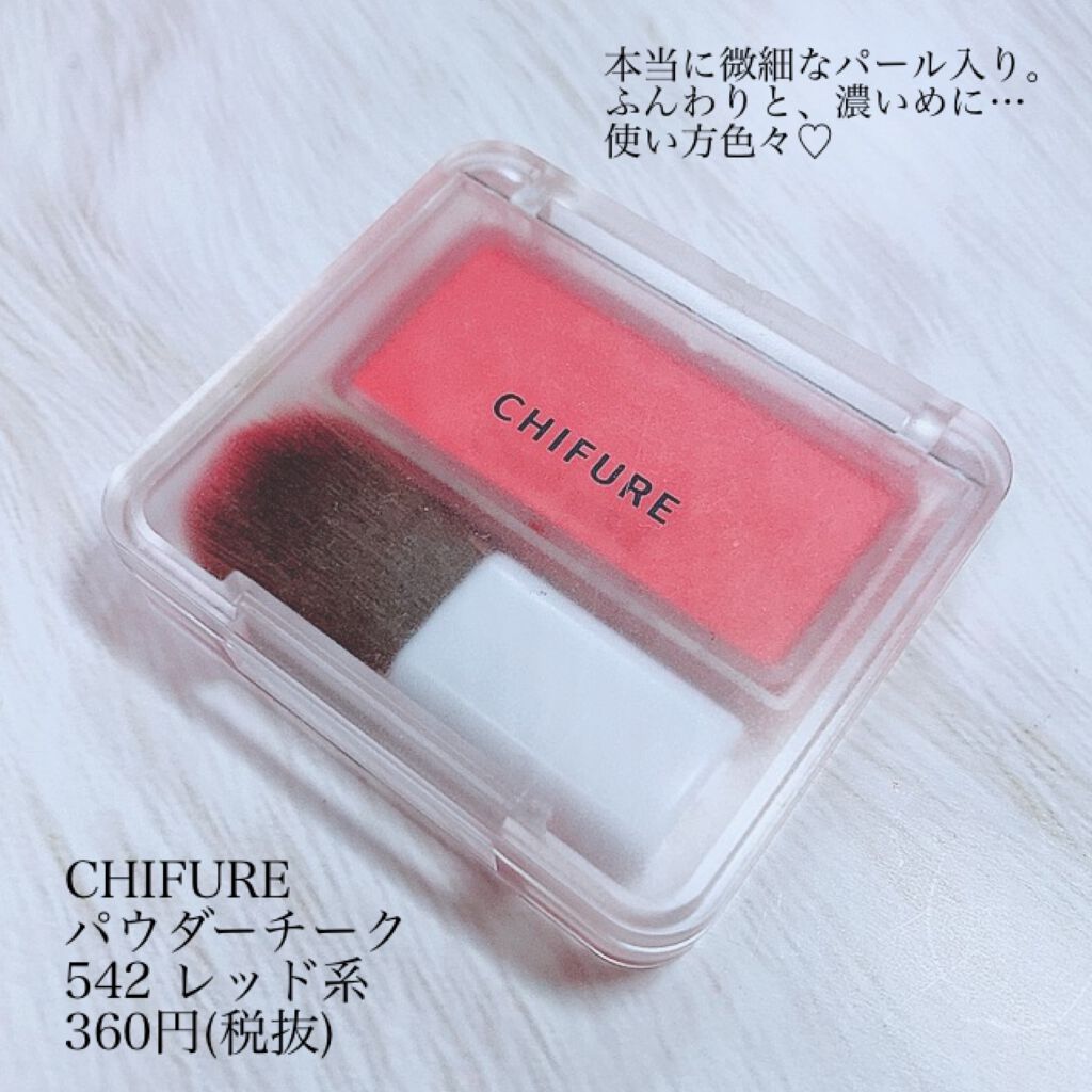 パウダー チーク/ちふれ/パウダーチークを使ったクチコミ(5枚目)