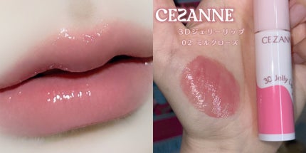 ブラーグロイリップティント/Dinto/リップティントを使ったクチコミ(7枚目)