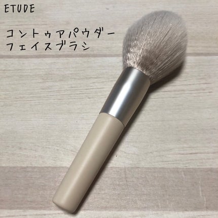コントゥアパウダー フェイスブラシ/ETUDE/メイクブラシを使ったクチコミ(1枚目)