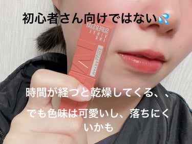 SPステイ ヴィニルインク 60 お茶目なヌードローズベージュ/MAYBELLINE NEW YORK/口紅の画像