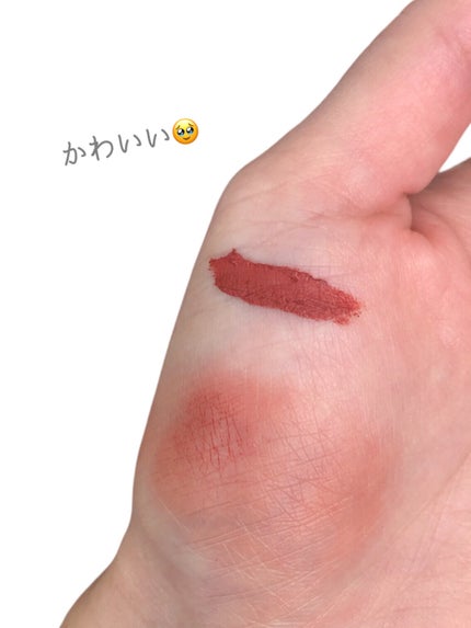 スーパーマットリップ&チークマッド/INTO U/口紅を使ったクチコミ(5枚目)