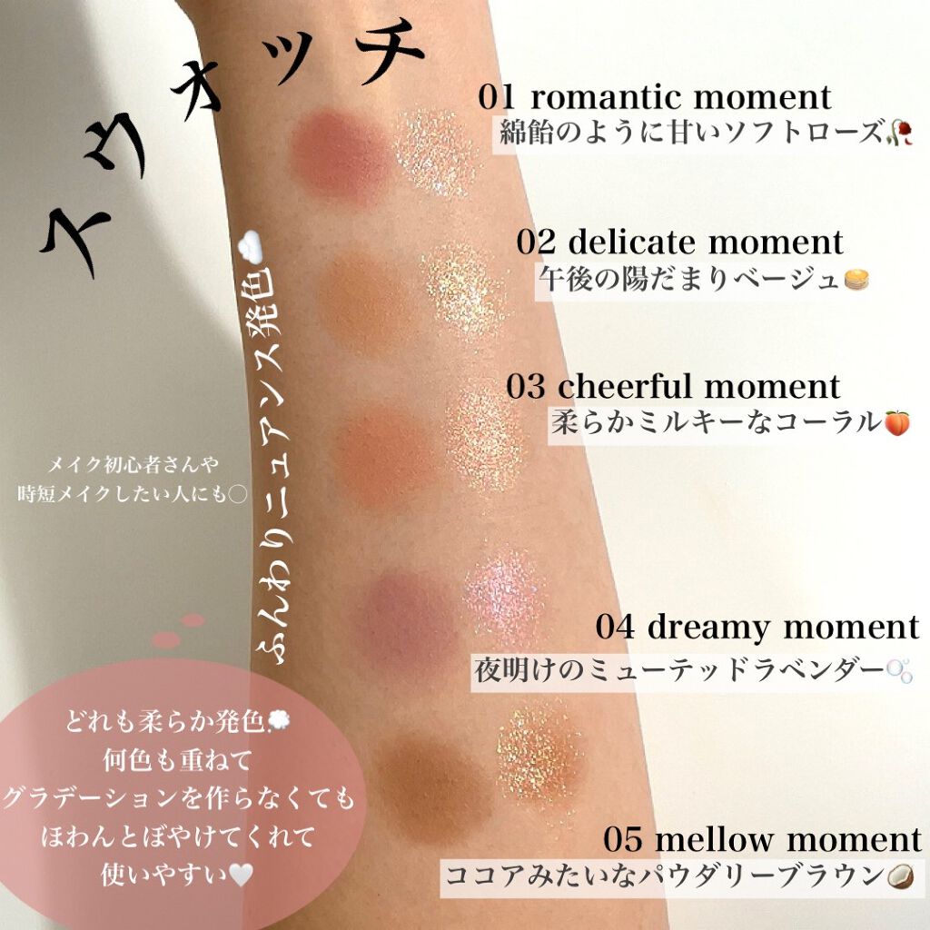 Pickmi.Beauty on LIPS 「🪞☁️🪞☁️🪞☁️🪞☁️🪞lilybyredLITTLEBIT..」(6枚目)