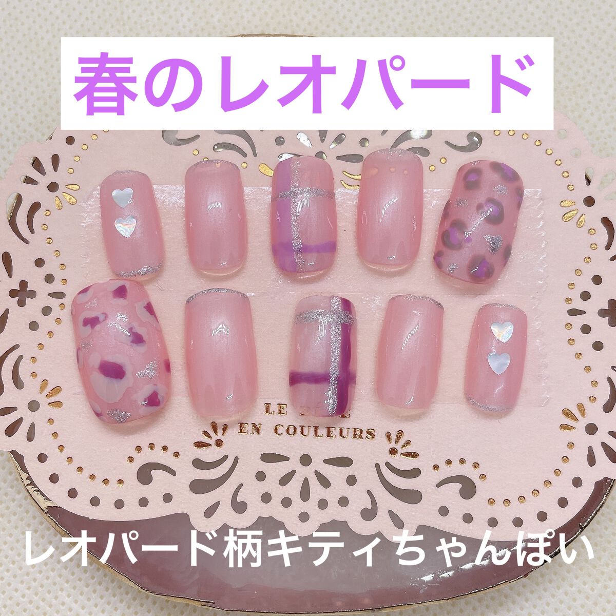 ジェルネイル/セリア/ジェルネイルを使ったクチコミ（1枚目）