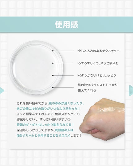 ノスカナイントラブルセラムS/FATION/美容液を使ったクチコミ(6枚目)