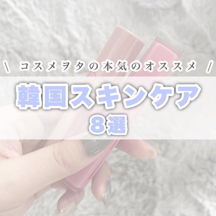 ドクダミ 77 スージングトナー/Anua/化粧水を使ったクチコミ(1枚目)