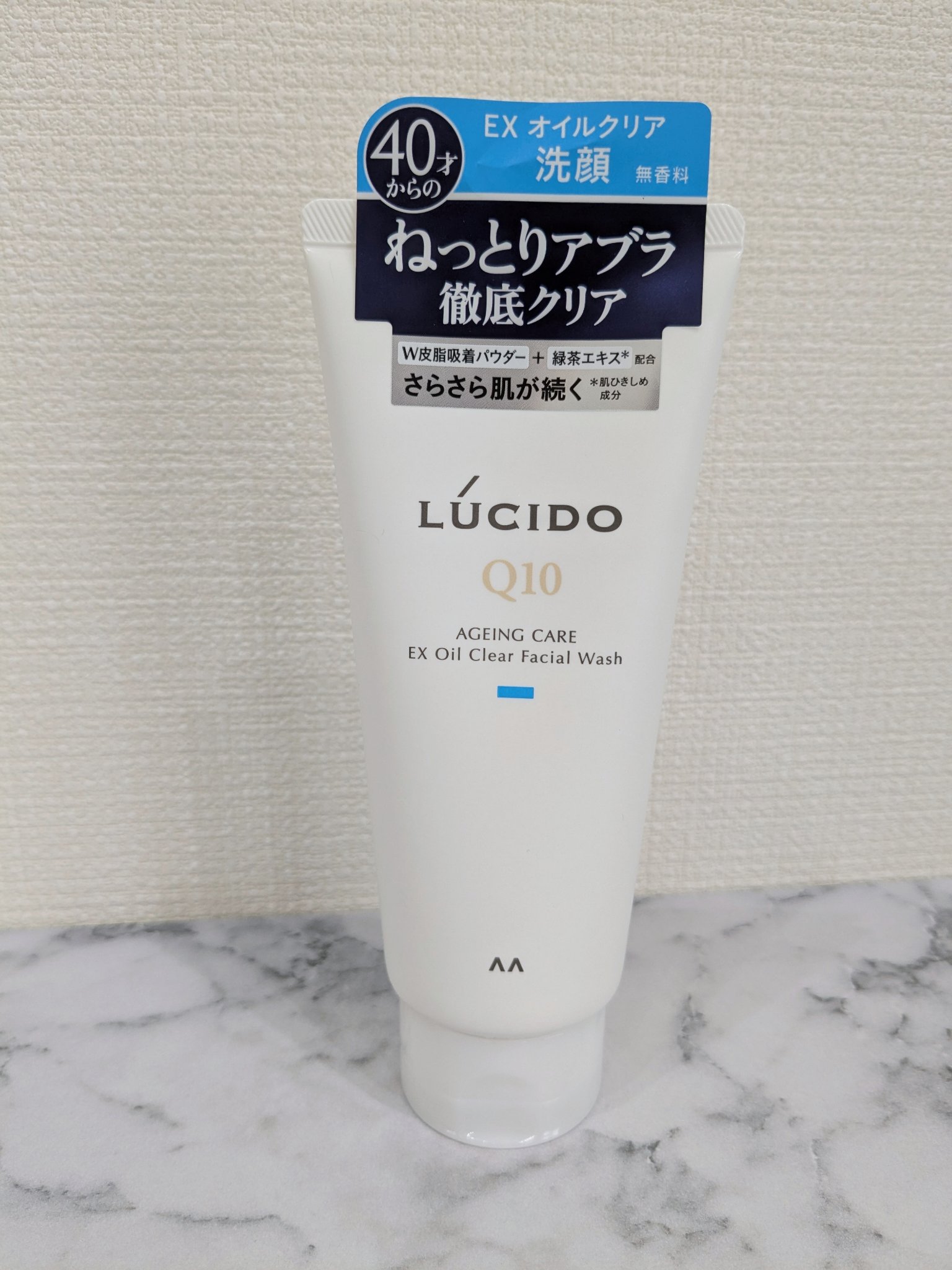 EXオイルクリア洗顔フォーム/ルシードエル/洗顔フォームを使ったクチコミ（1枚目）