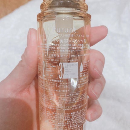 プルント ディープモイスト美容液ヘアオイル/Purunt./ヘアオイルを使ったクチコミ(4枚目)