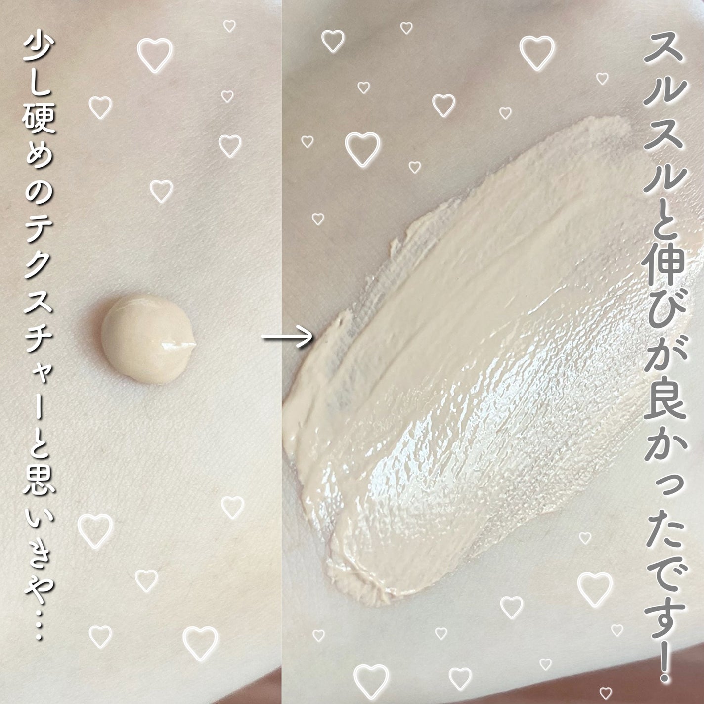 &be UVミルク/&be/日焼け止めミルクを使ったクチコミ(3枚目)