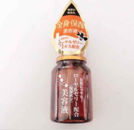 BOTANISTボタニカルダメージケアトリートメント/BOTANIST/シャンプー・コンディショナーを使ったクチコミ(3枚目)