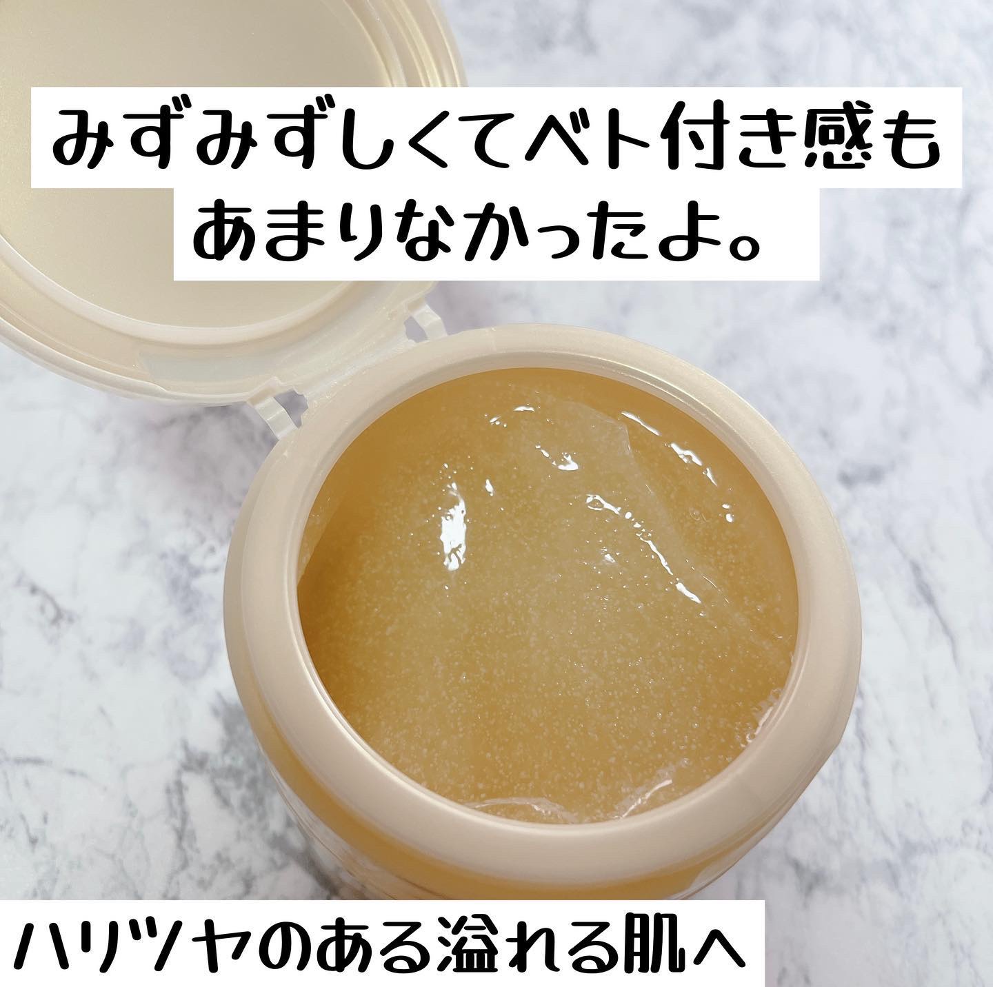 スペシャルジェルクリーム　ＥＸ　（オイルイン）/アクアレーベル/オールインワン化粧品を使ったクチコミ（3枚目）