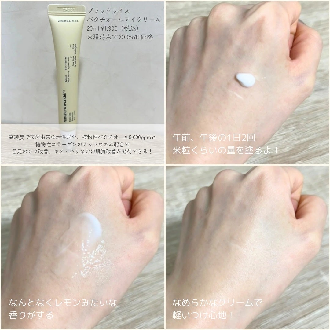 ブラックライス モイスチャー ディープクレンジングオイル/haruharu wonder/オイルクレンジングを使ったクチコミ(4枚目)