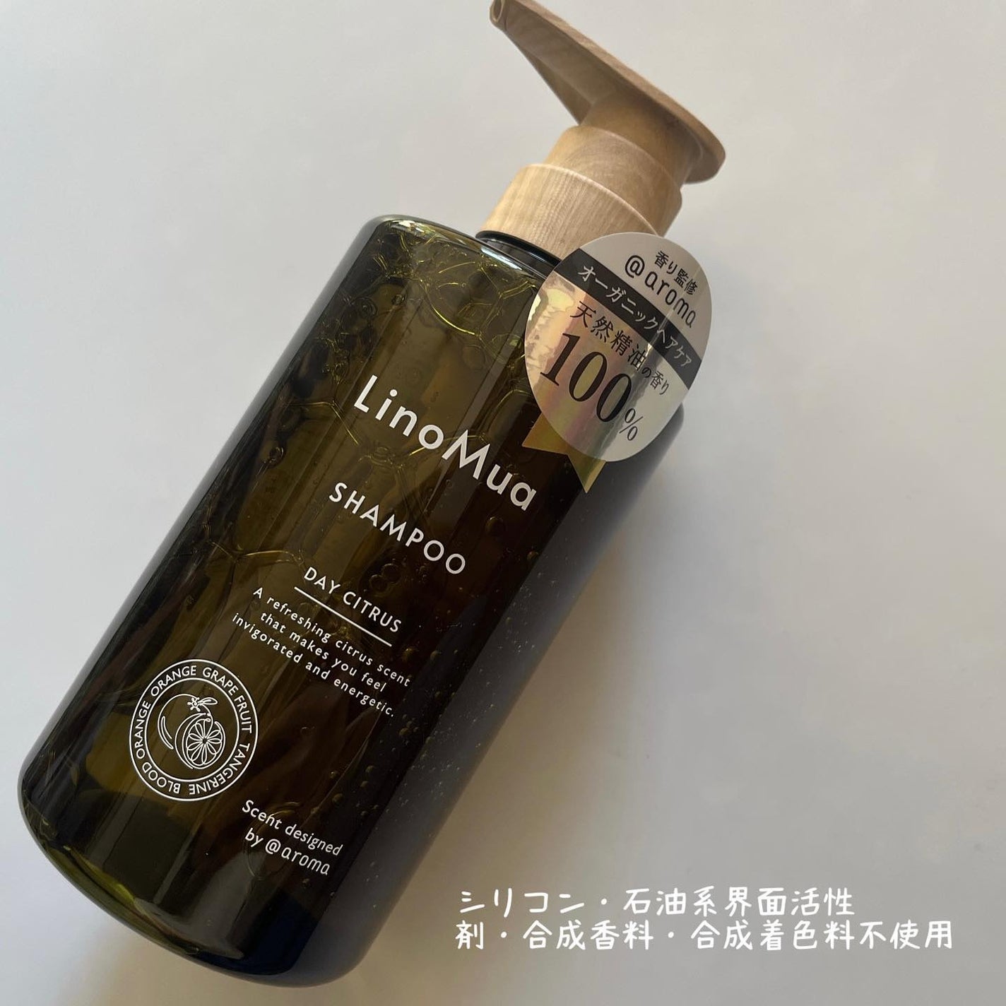 オーガニックシャンプー/トリートメント イブニングフラワーの香り/LinoMua/市販シャンプーを使ったクチコミ(2枚目)
