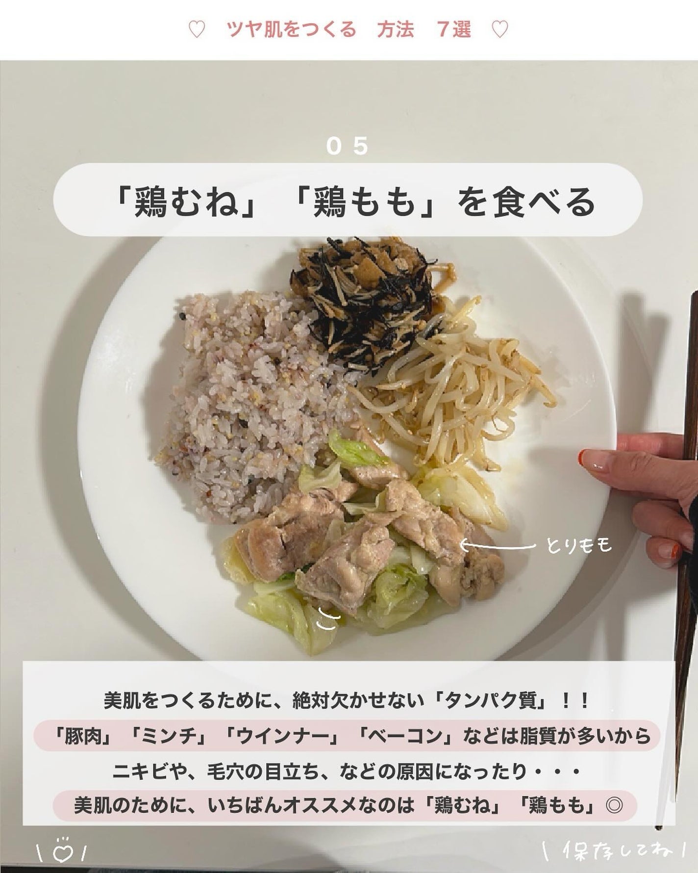 アビ|お金をかけない美容♡ on LIPS 「薬用ルルルン使った感想😶💭⤵︎________________..」(7枚目)