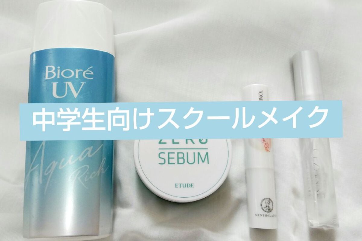 クリア マスカラR/CEZANNE/マスカラ下地を使ったクチコミ(1枚目)