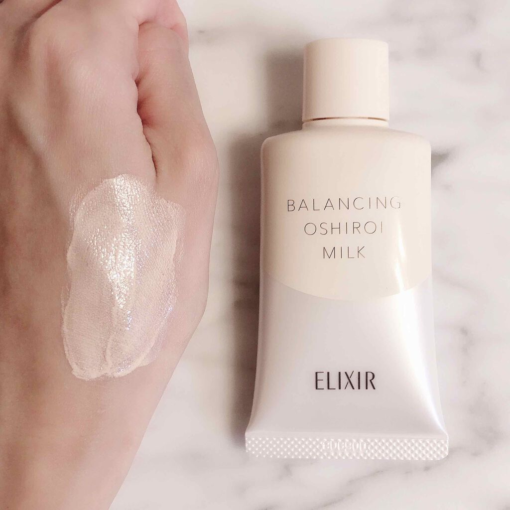 エリクシール ルフレ バランシング おしろいミルク C/エリクシール/乳液を使ったクチコミ(3枚目)