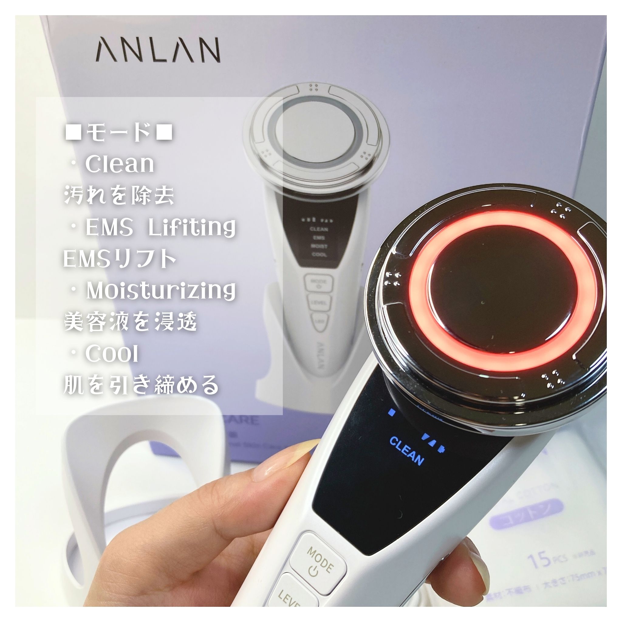 温冷美顔器PRO/ANLAN/美顔器・マッサージを使ったクチコミ（3枚目）