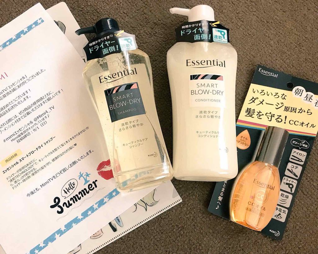 CCオイル/エッセンシャル/ヘアオイルを使ったクチコミ(1枚目)