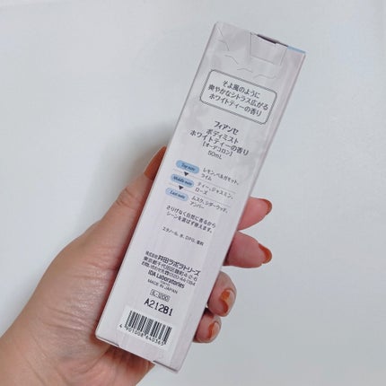 ボディミスト ホワイトティーの香り/フィアンセ/香水を使ったクチコミ(2枚目)