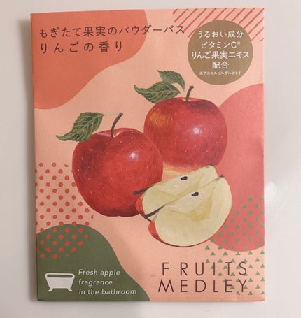 スパークリング フルーツメドレー パウダーバス/charley/炭酸系入浴剤を使ったクチコミ(1枚目)