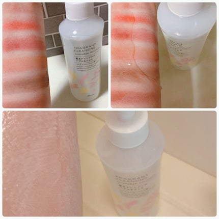 香るクレンジングバブル&ジェル /スキンクル/クレンジングジェルを使ったクチコミ(8枚目)