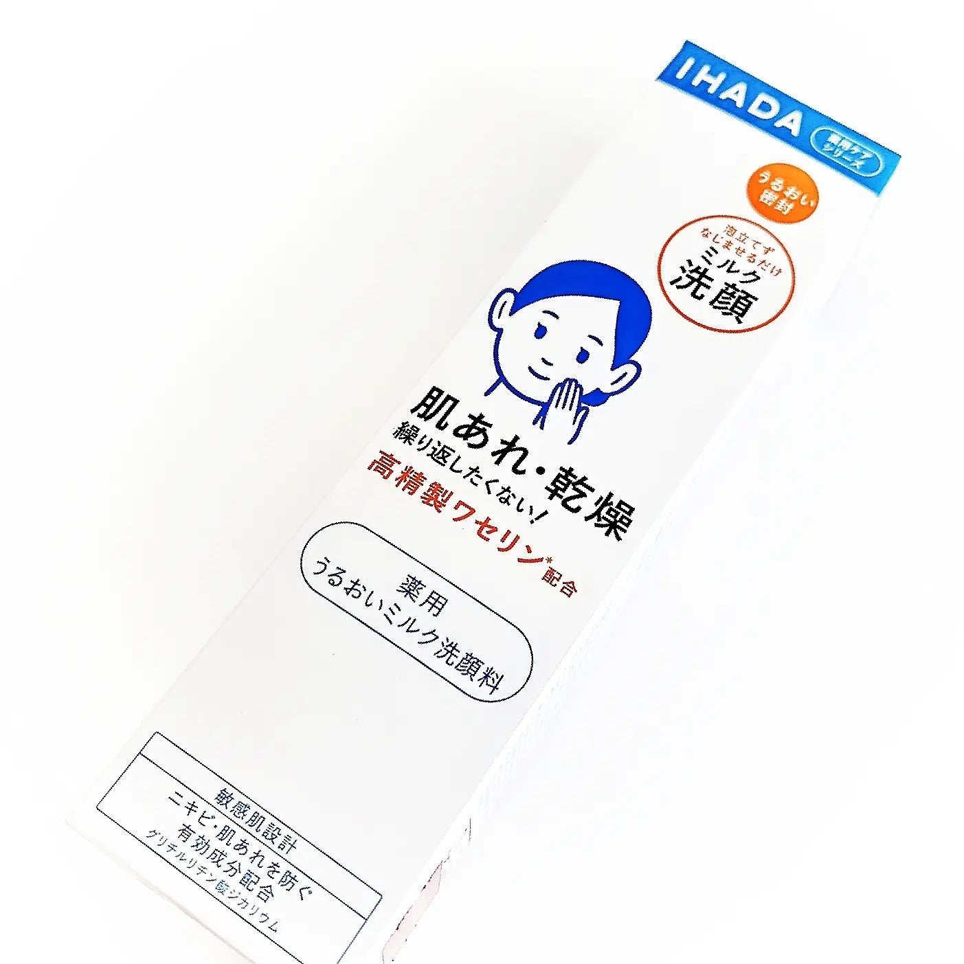 薬用うるおいミルク洗顔料/IHADA/その他洗顔料を使ったクチコミ(2枚目)