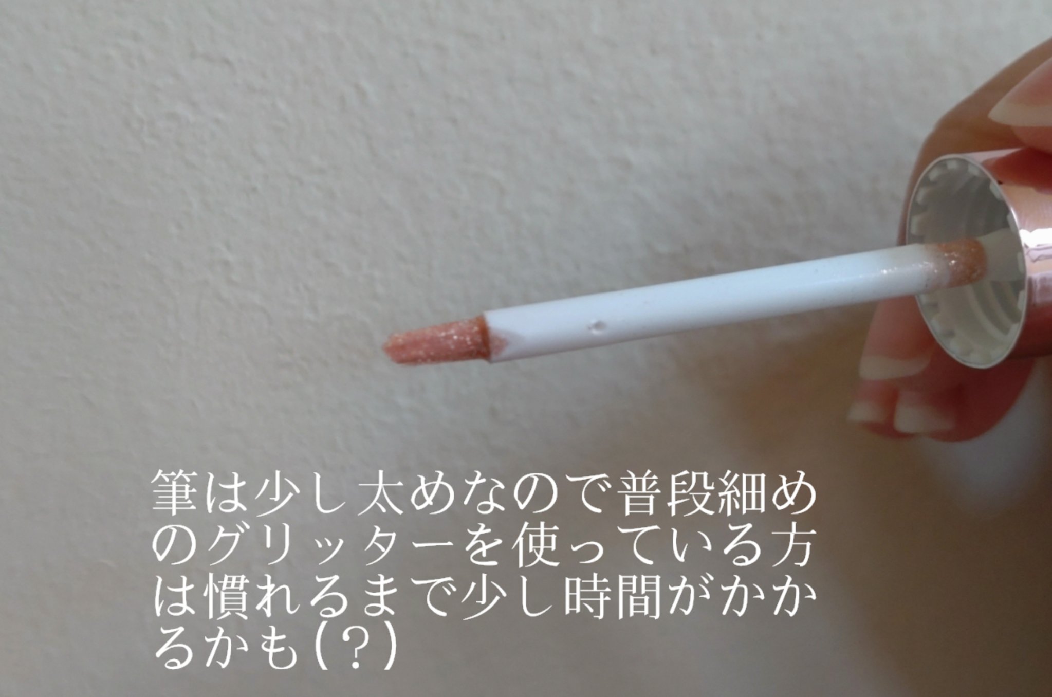 ウォンジョンヨ　ダイヤモンドライナー 03 メープルティー/Wonjungyo/リキッドアイシャドウを使ったクチコミ（2枚目）