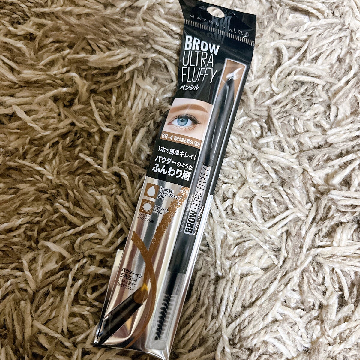 ãã¡ãã·ã§ã³ãã㊠ããŠããŒã€ã³ãã³ã·ã« N/MAYBELLINE NEW YORK/ã¢ã€ãããŠãã³ã·ã«ã䜿ã£ãã¯ãã³ãïŒ2æç®ïŒ