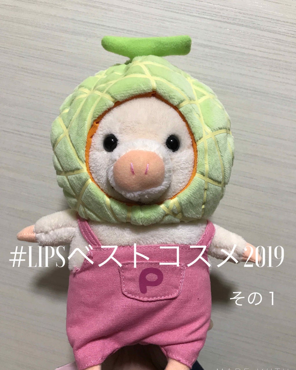 オールインワンジェル/ハニーシュカ/オールインワン化粧品を使ったクチコミ(1枚目)