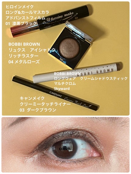 リュクス アイシャドウ リッチ ラスター/BOBBI BROWN/単色アイシャドウを使ったクチコミ(1枚目)