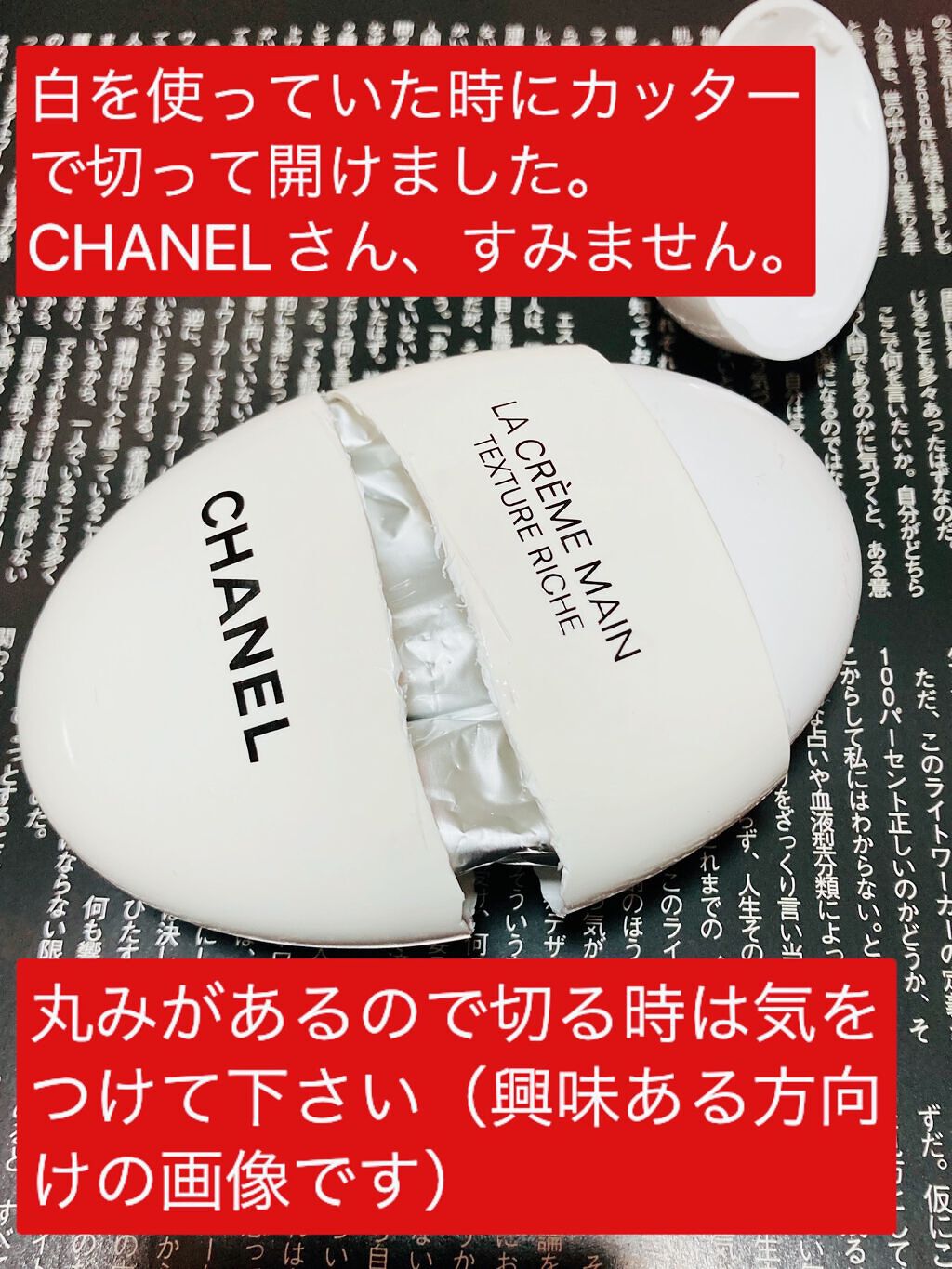 ビューティーチャージ ナイトスペリア/アトリックス/ハンドクリームを使ったクチコミ(8枚目)