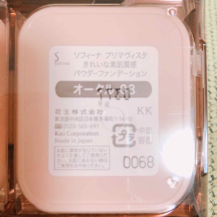 くずれにくい きれいな素肌質感パウダーファンデーション/プリマヴィスタ/パウダーファンデーションを使ったクチコミ(3枚目)