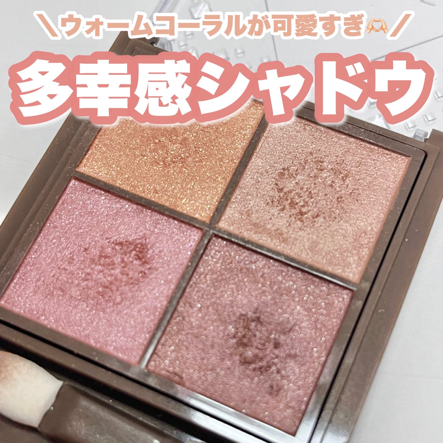 ニュアンスオンアイシャドウ/CEZANNE/アイシャドウパレットを使ったクチコミ(1枚目)