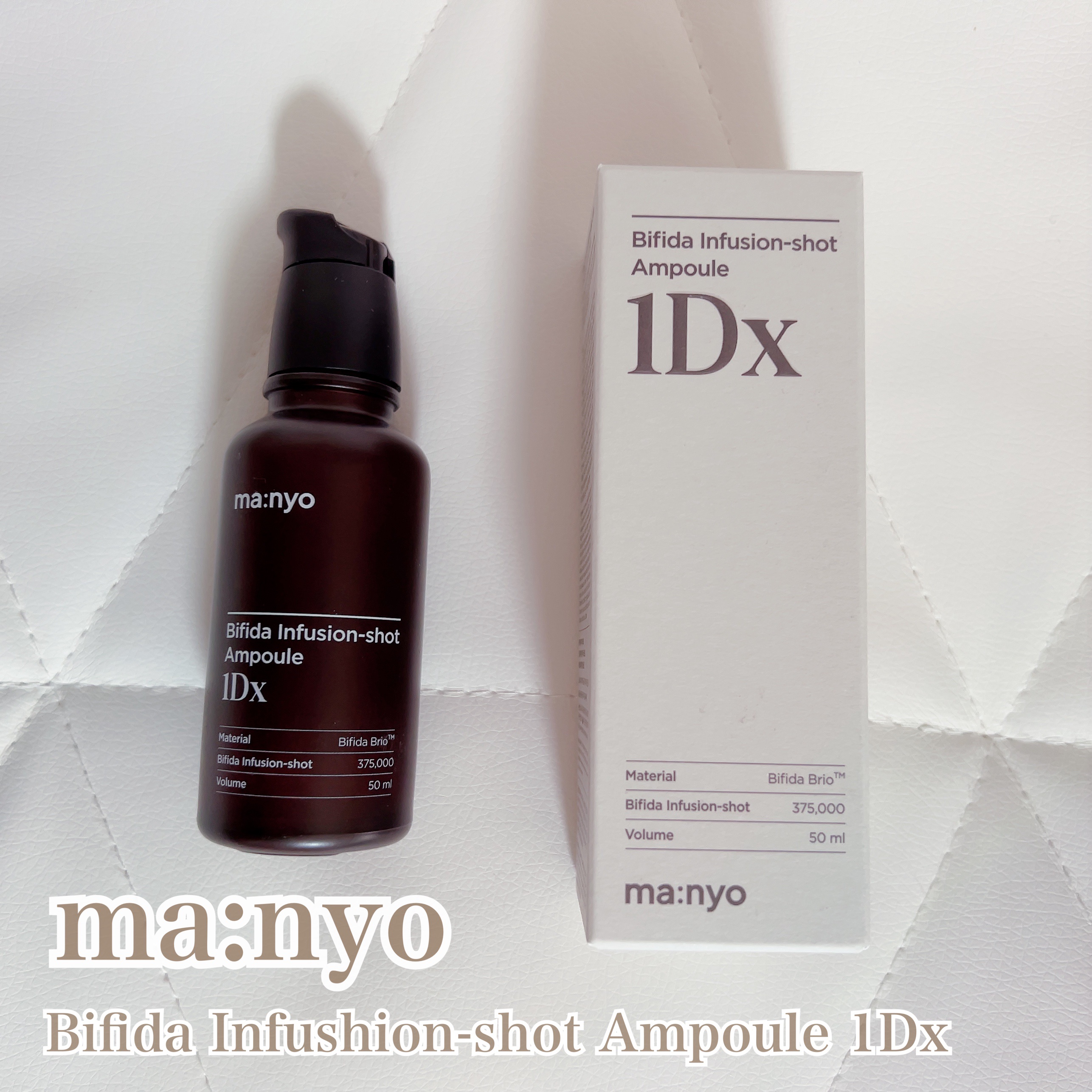 ビフィダ インフュージョンショット アンプル 1Dx/manyo/美容液を使ったクチコミ（1枚目）