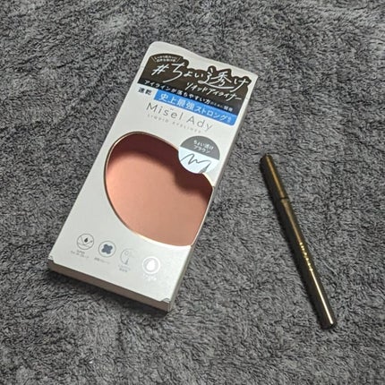 リキッドアイライナー/ミゼルエディ/リキッドアイライナーを使ったクチコミ(4枚目)