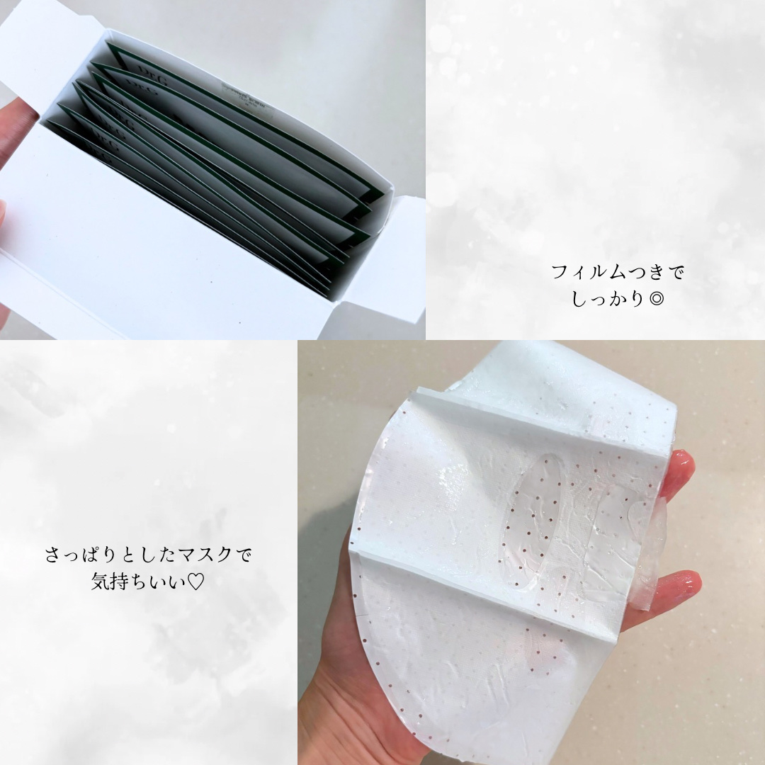 レッドブレミッシュ クールスージングマスク/Dr.G/シートマスク・パックを使ったクチコミ（2枚目）