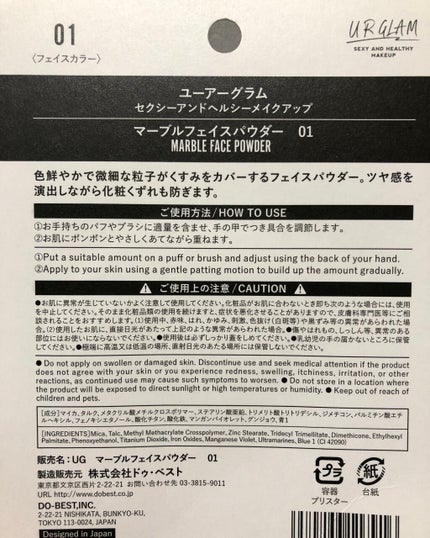 UR GLAM VOLUME LASH MASCARA ジェットブラック/U R GLAM/マスカラを使ったクチコミ(3枚目)