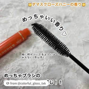 マトメイクスティック 4.0/&honey/ヘアジェルを使ったクチコミ（4枚目）