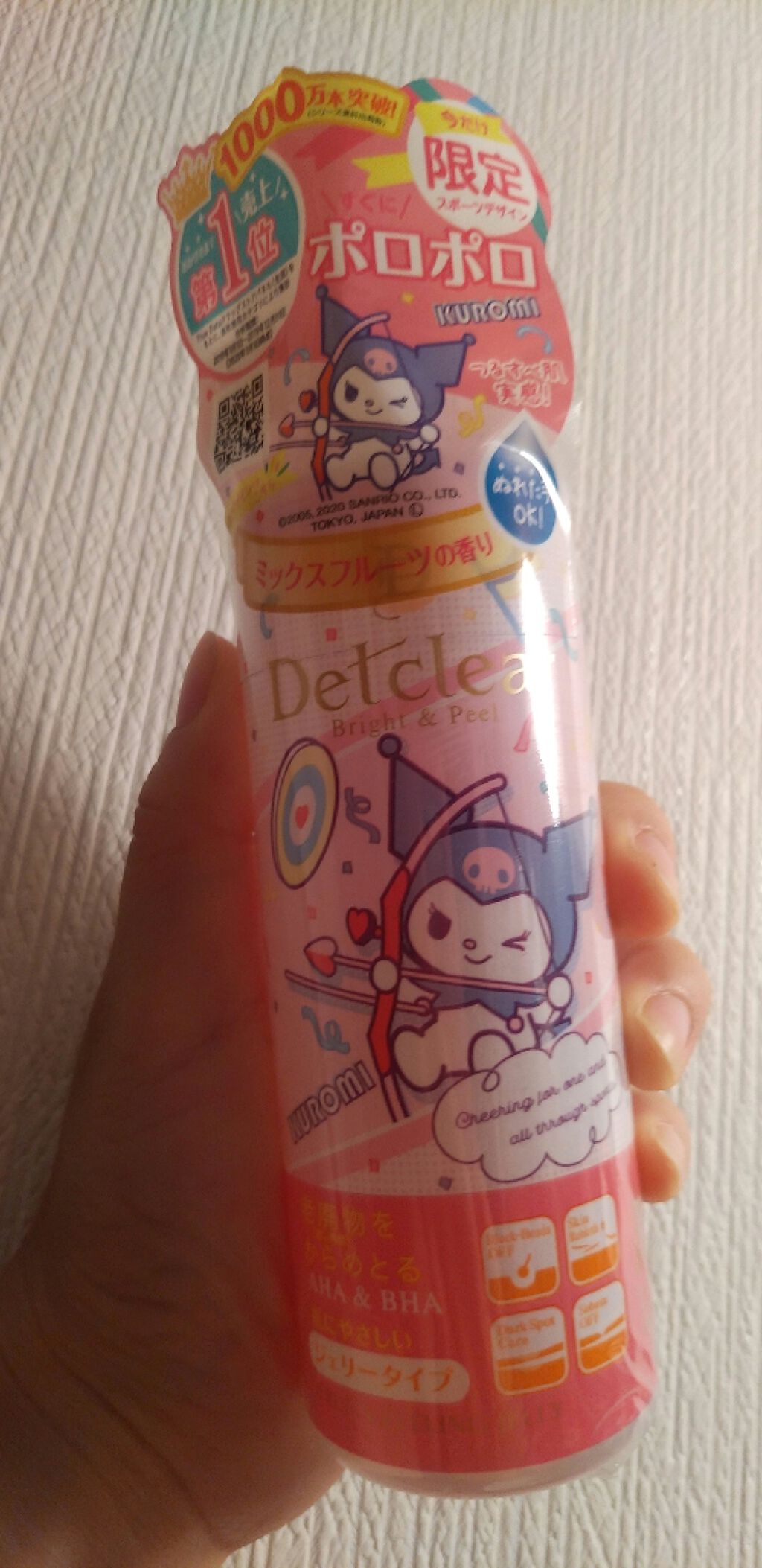 を使ったクチコミ（1枚目）