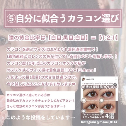 ファンデーションカラーズ/キャンメイク/マニキュアを使ったクチコミ(6枚目)