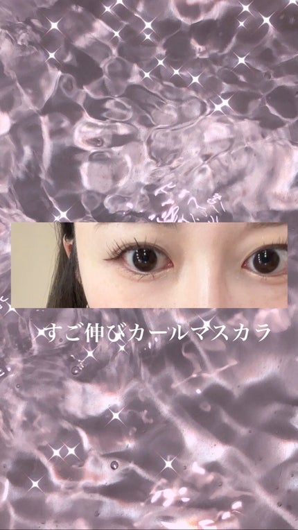 ハイパーリフトマスカラ/D-UP/マスカラを使ったクチコミ(1枚目)