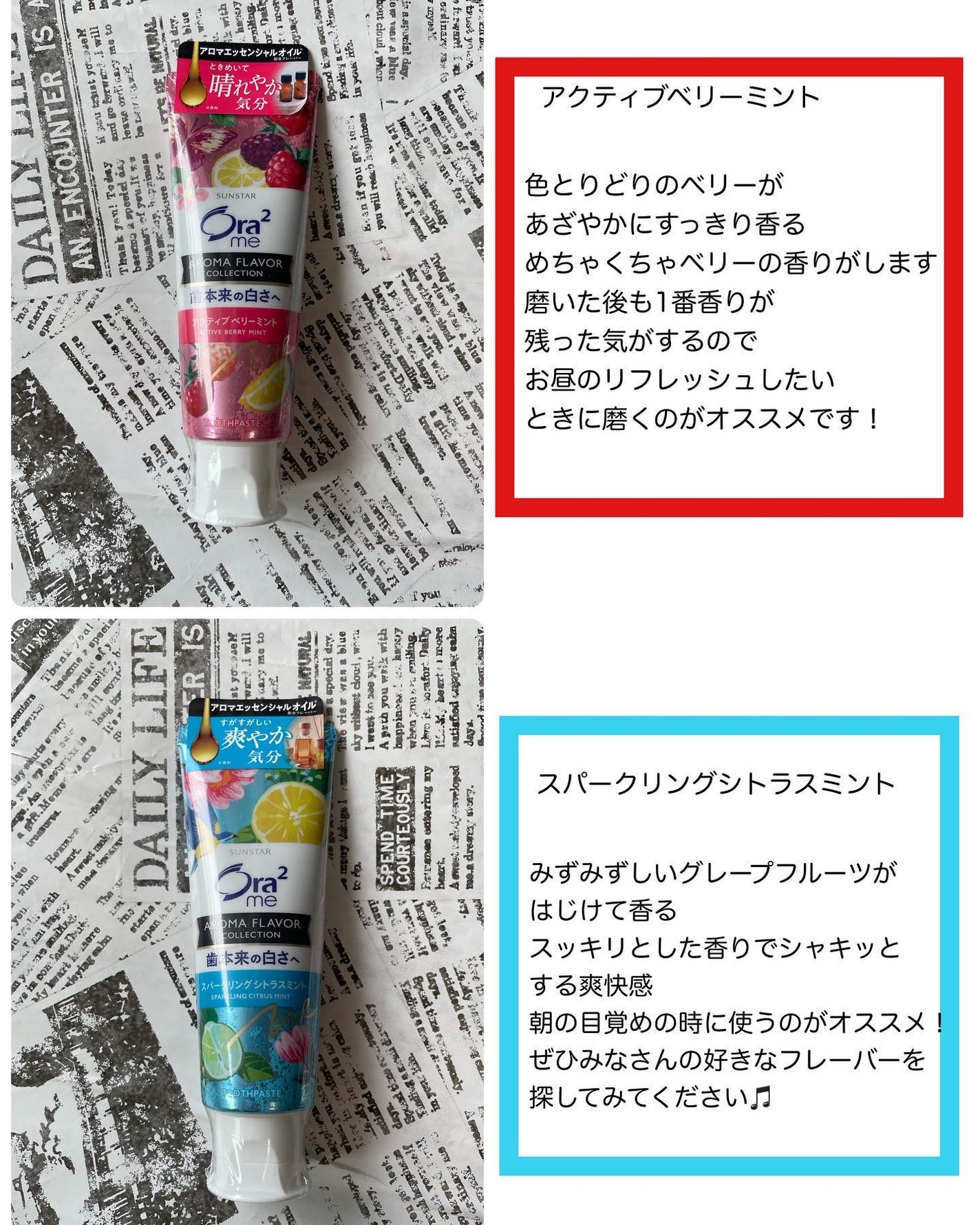 オーラツーミー アロマフレーバーコレクション ペースト/オーラツー/歯磨き粉を使ったクチコミ(3枚目)