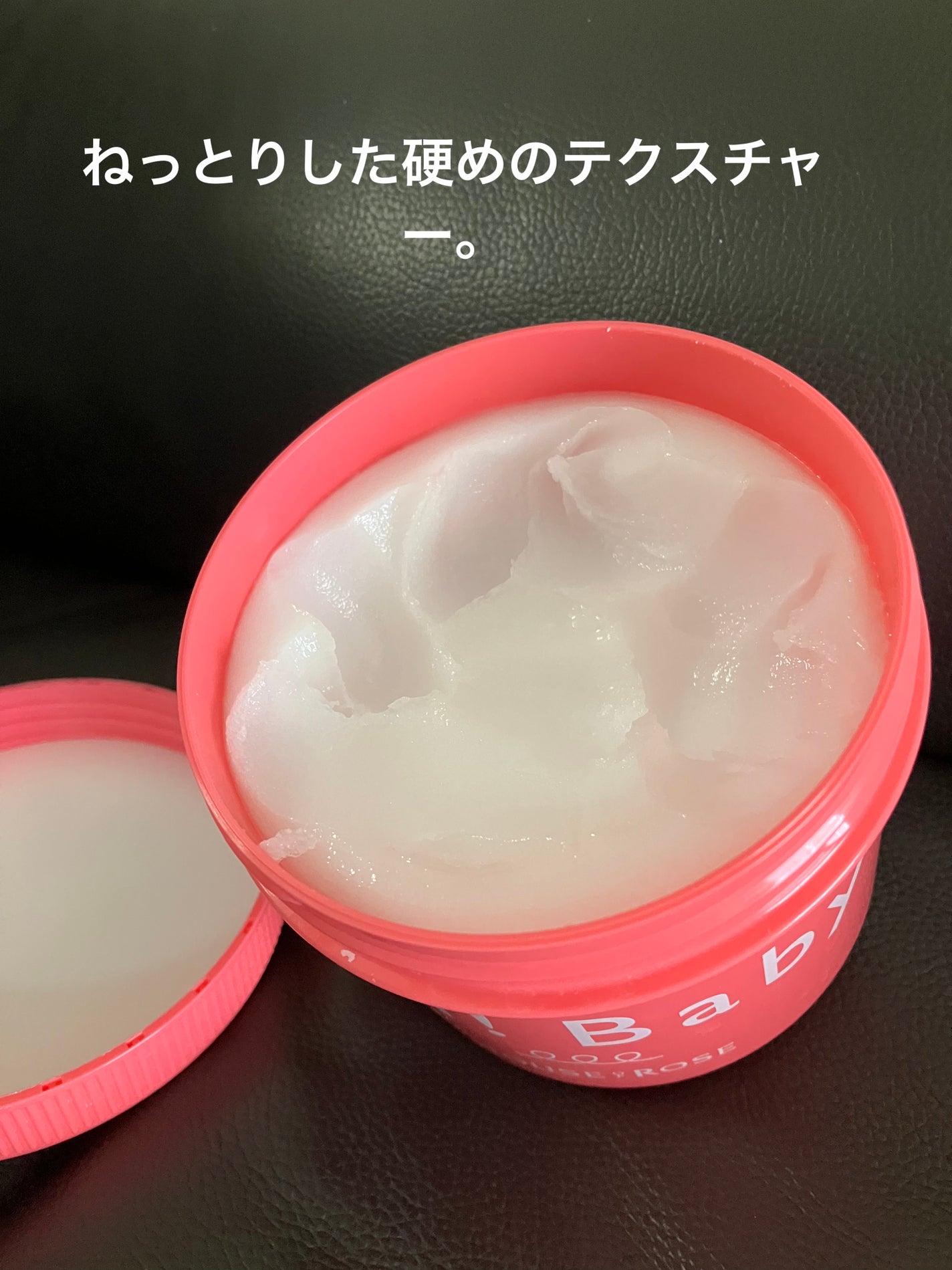 ボディ スムーザー /ハウス オブ ローゼ/ボディスクラブを使ったクチコミ(2枚目)