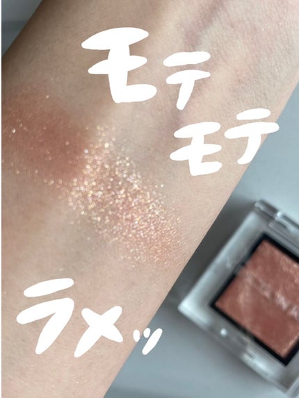 アディクション ザ アイシャドウ スパークル/ADDICTION/単色アイシャドウを使ったクチコミ(1枚目)