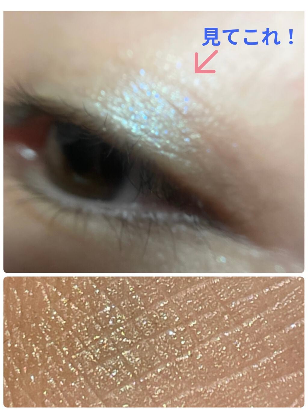 アディクション ザ アイシャドウ クリーム/ADDICTION/ジェル・クリームアイシャドウを使ったクチコミ(2枚目)