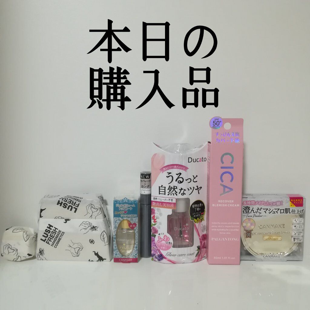 みつばちマーチ/ラッシュ/ボディ石鹸を使ったクチコミ（1枚目）