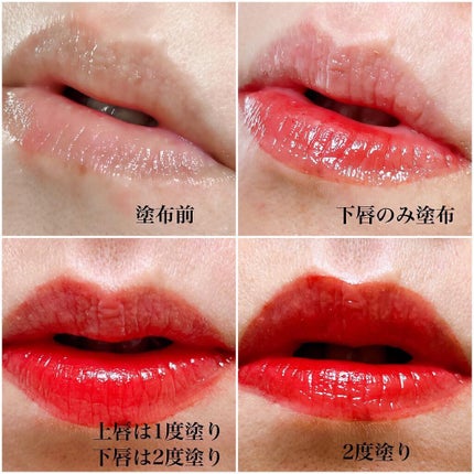 ウォーターリフレクティングリップティント/INTO U/リップティントを使ったクチコミ(2枚目)