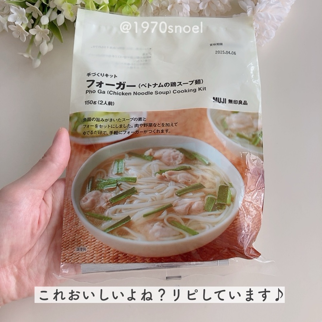 ローションシート（全体用）/無印良品/その他スキンケアグッズを使ったクチコミ（3枚目）