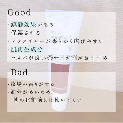 3番 うるツヤ発酵トナー/numbuzin/化粧水を使ったクチコミ(7枚目)