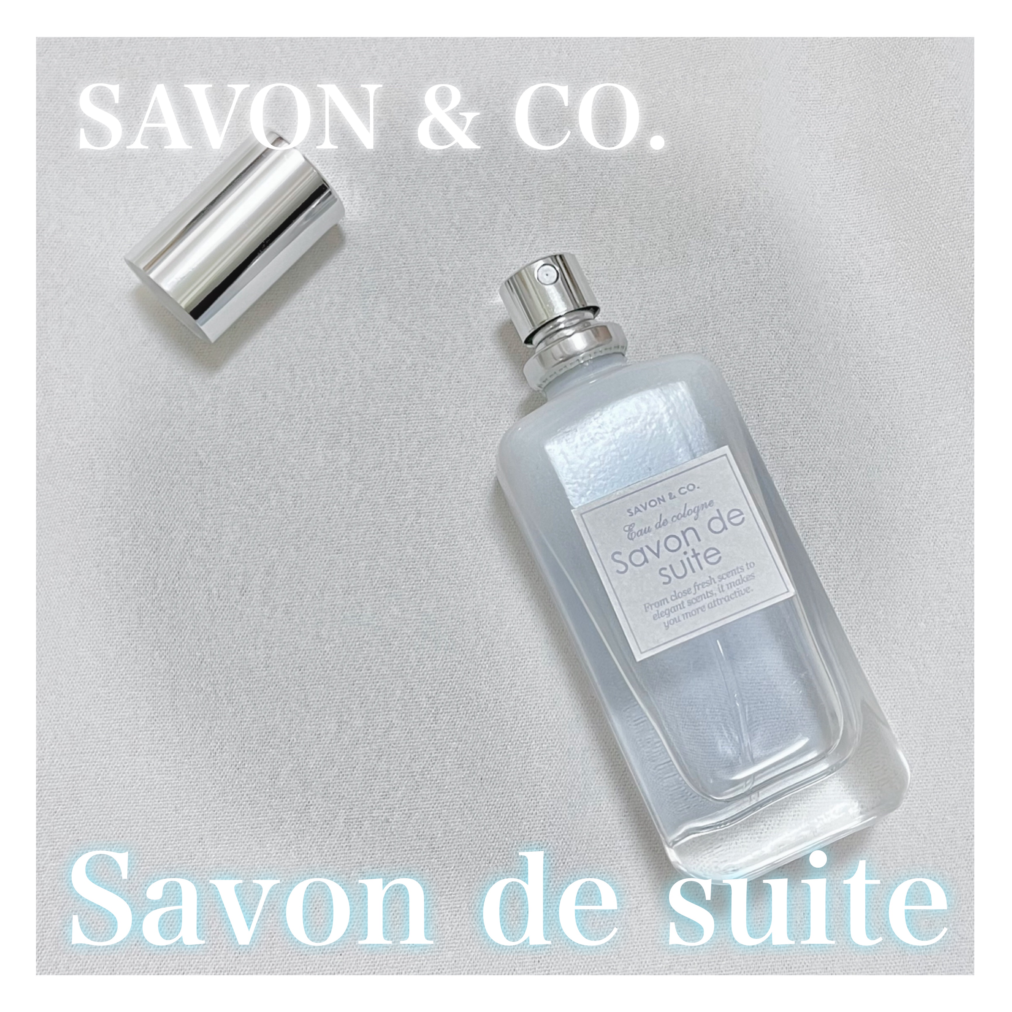 オーデコロン サヴォンドゥスイート/SAVON & CO./香水(レディース)を使ったクチコミ（1枚目）