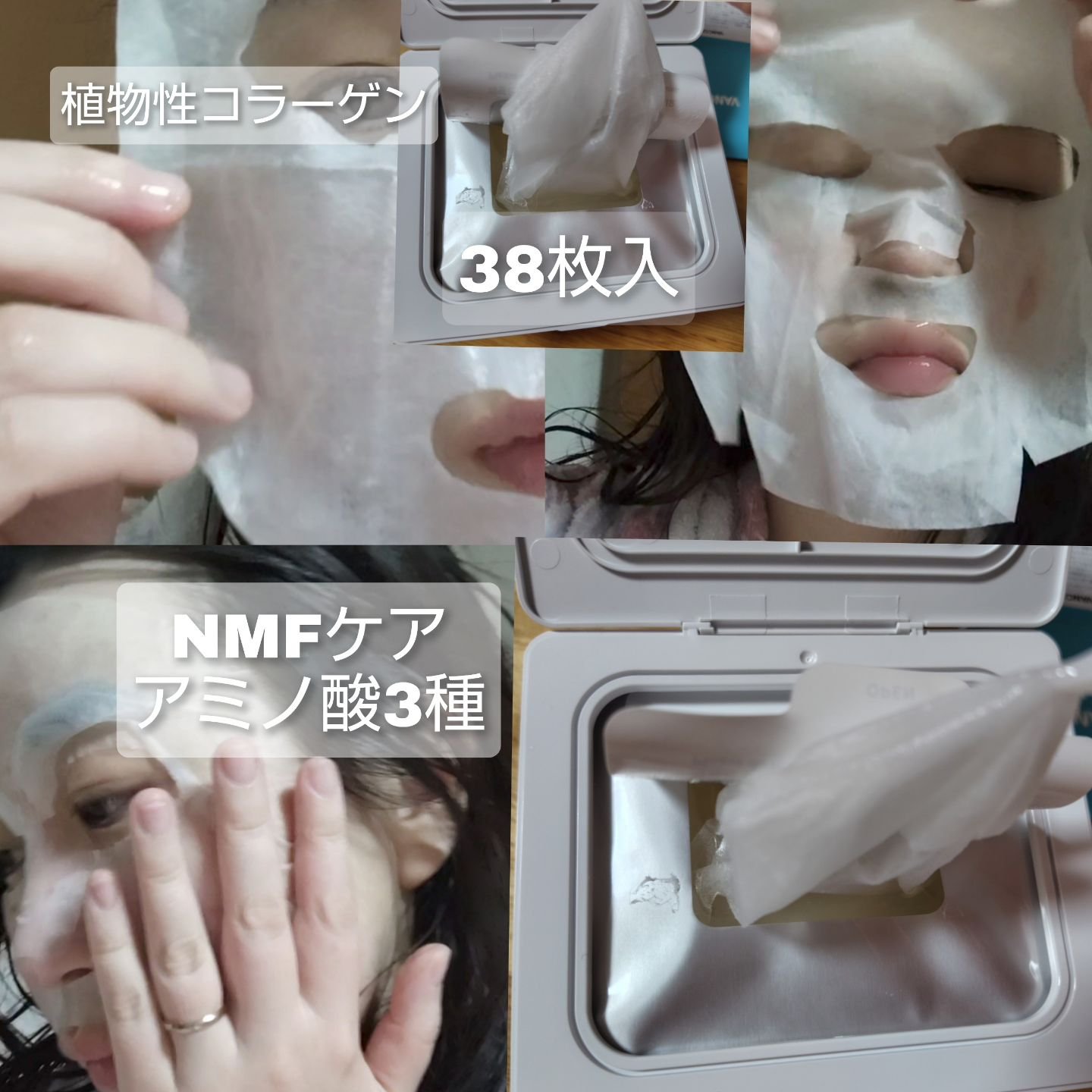 を使ったクチコミ（2枚目）